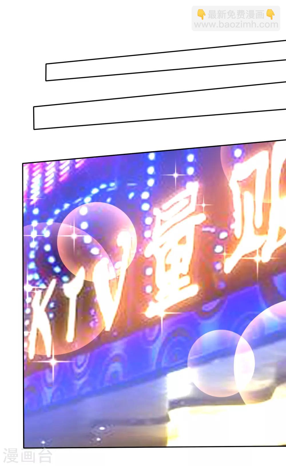 第139话-第140话
