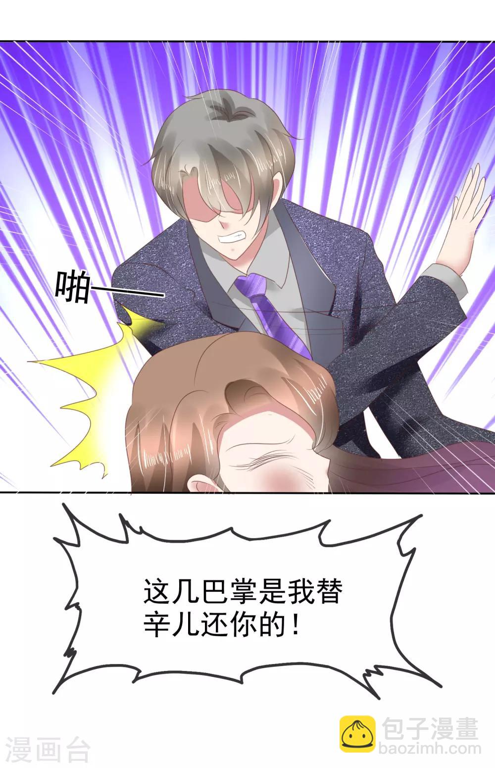 第141话-第142话