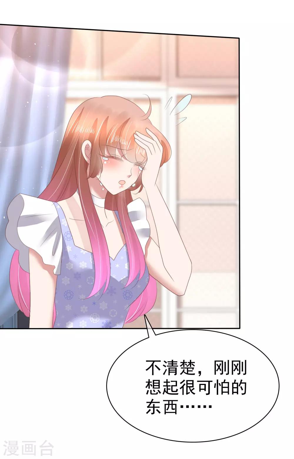 第141话-第142话