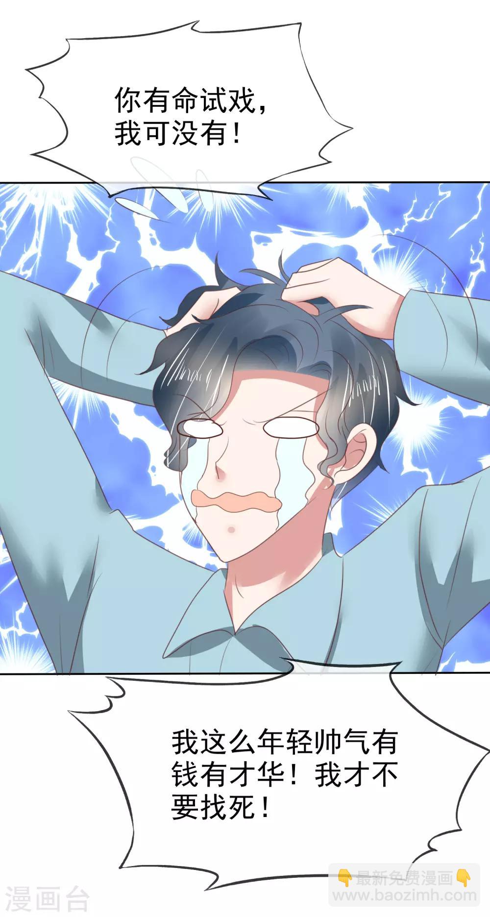 第143话-第144话