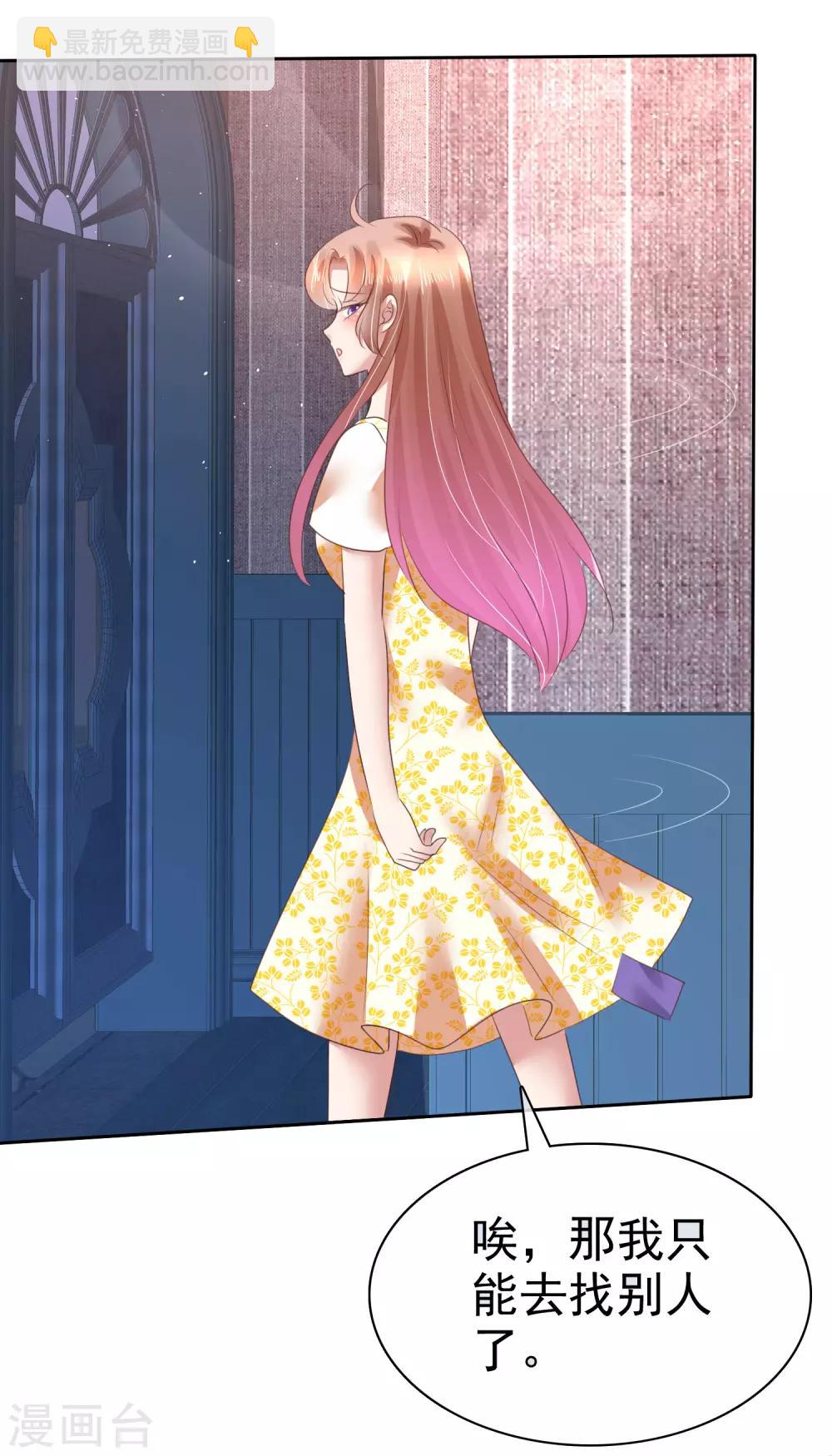 第143话-第144话