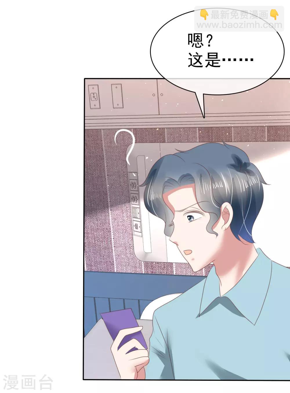 第143话-第144话
