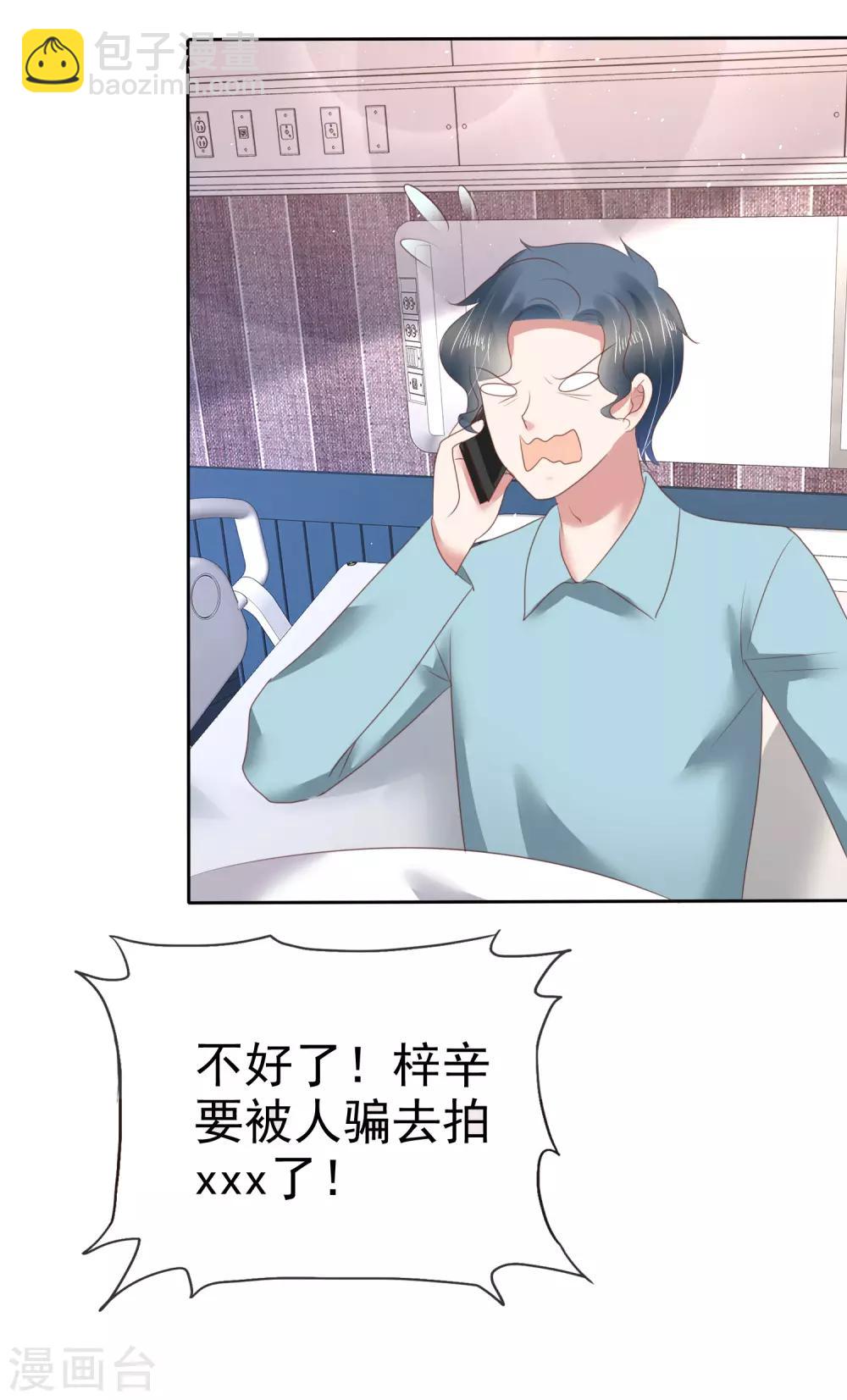第143话-第144话