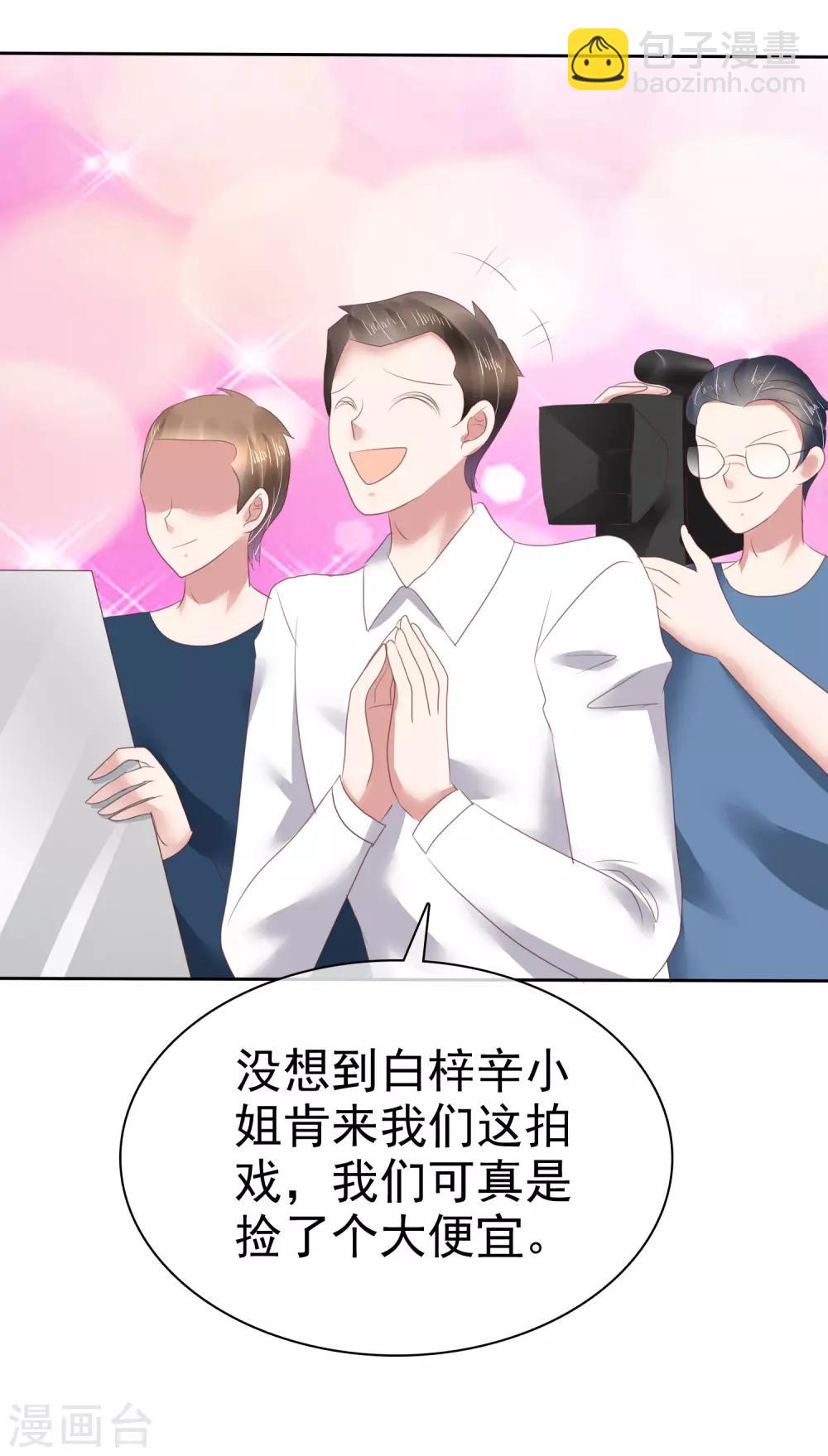 第143话-第144话