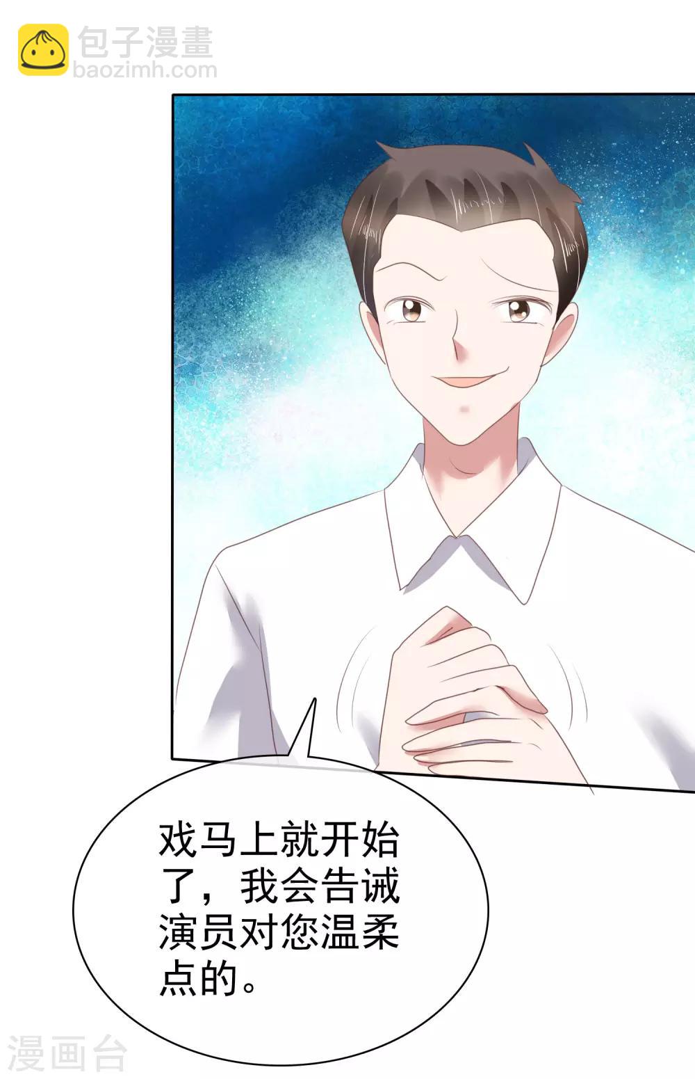 第143话-第144话