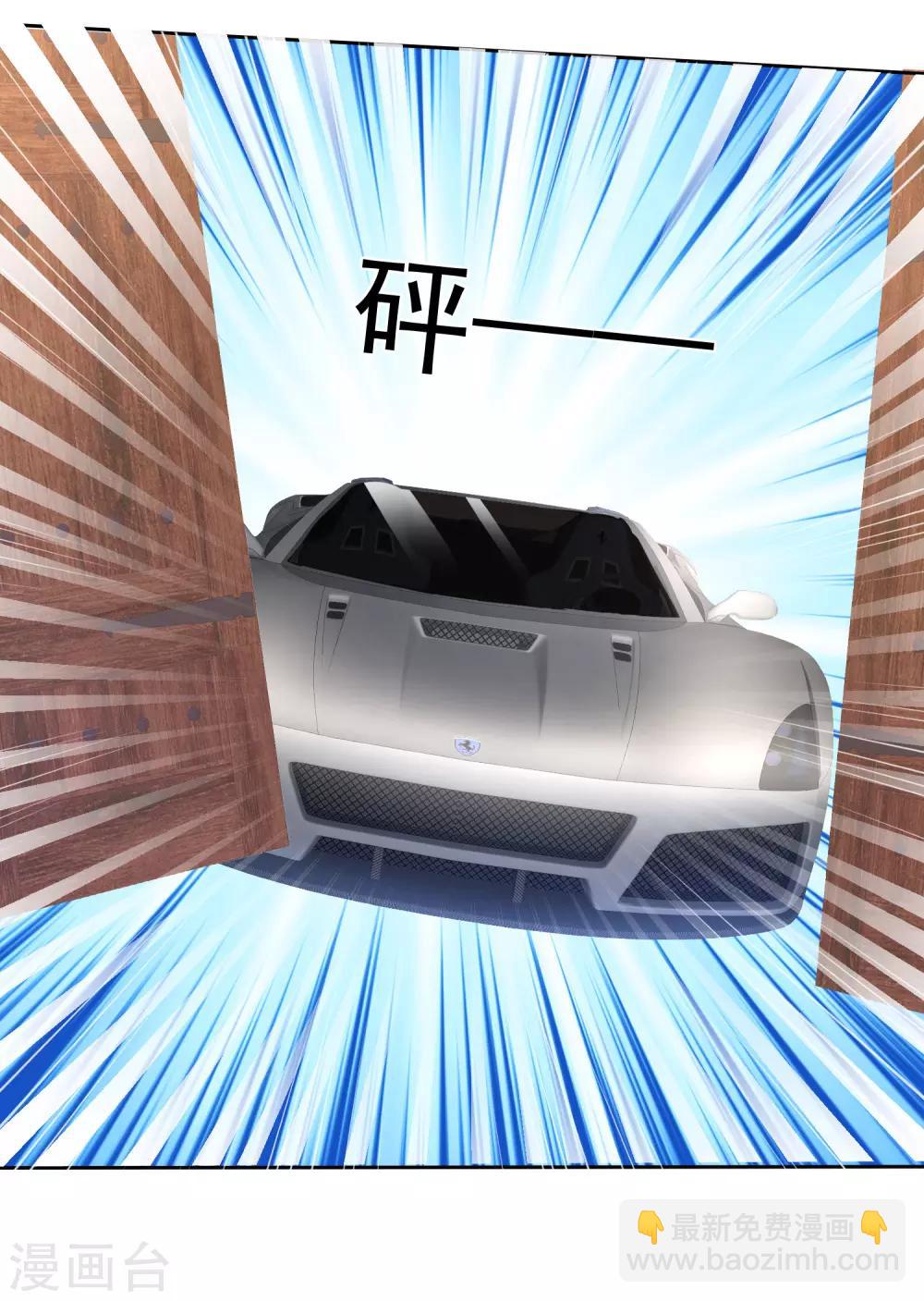 第143话-第144话