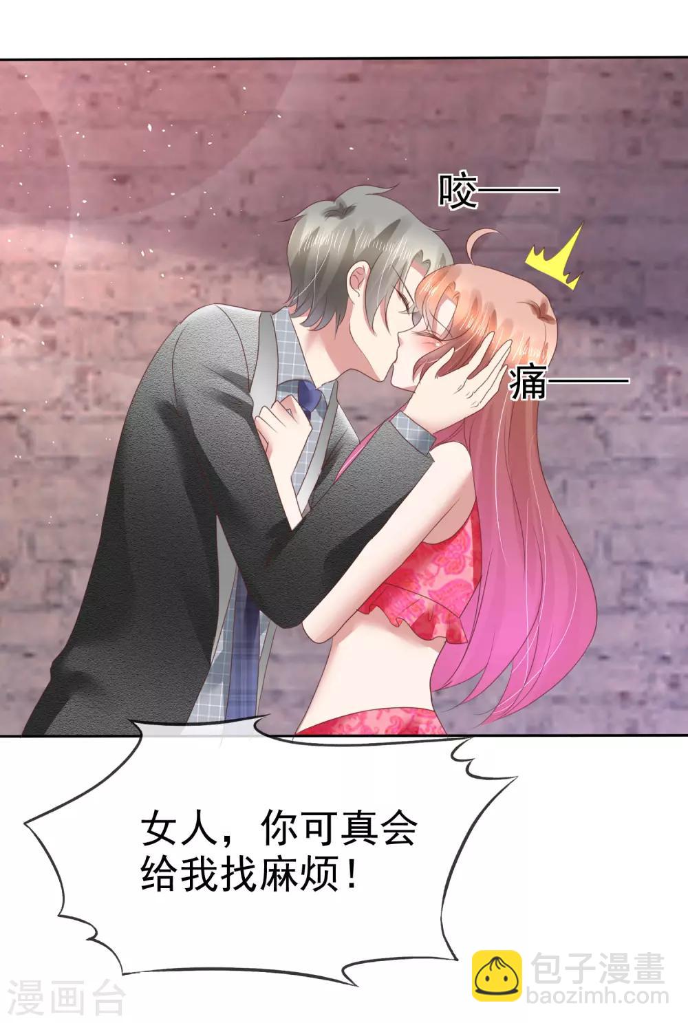 第143话-第144话