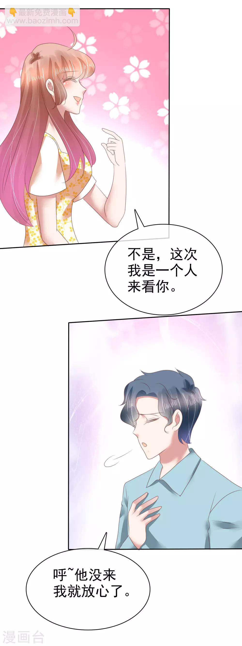 第143话-第144话