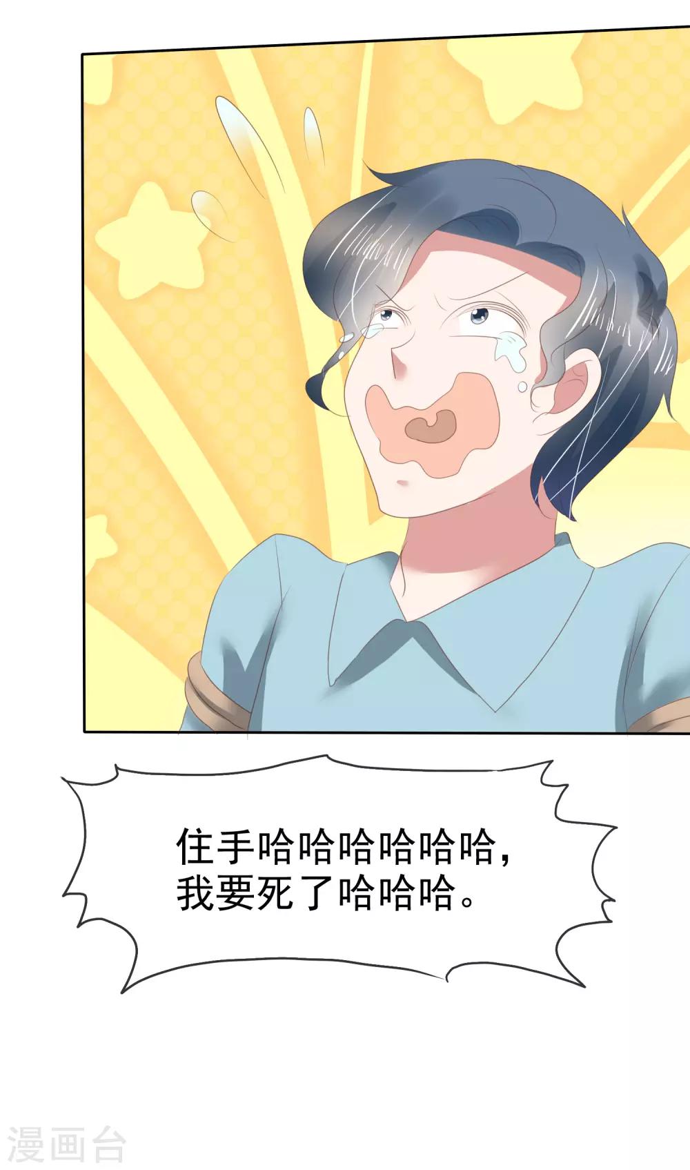 第145话-第146话