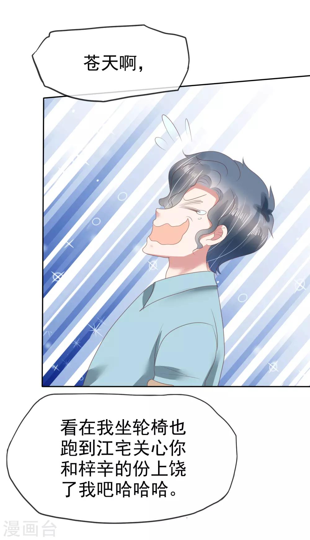 第145话-第146话