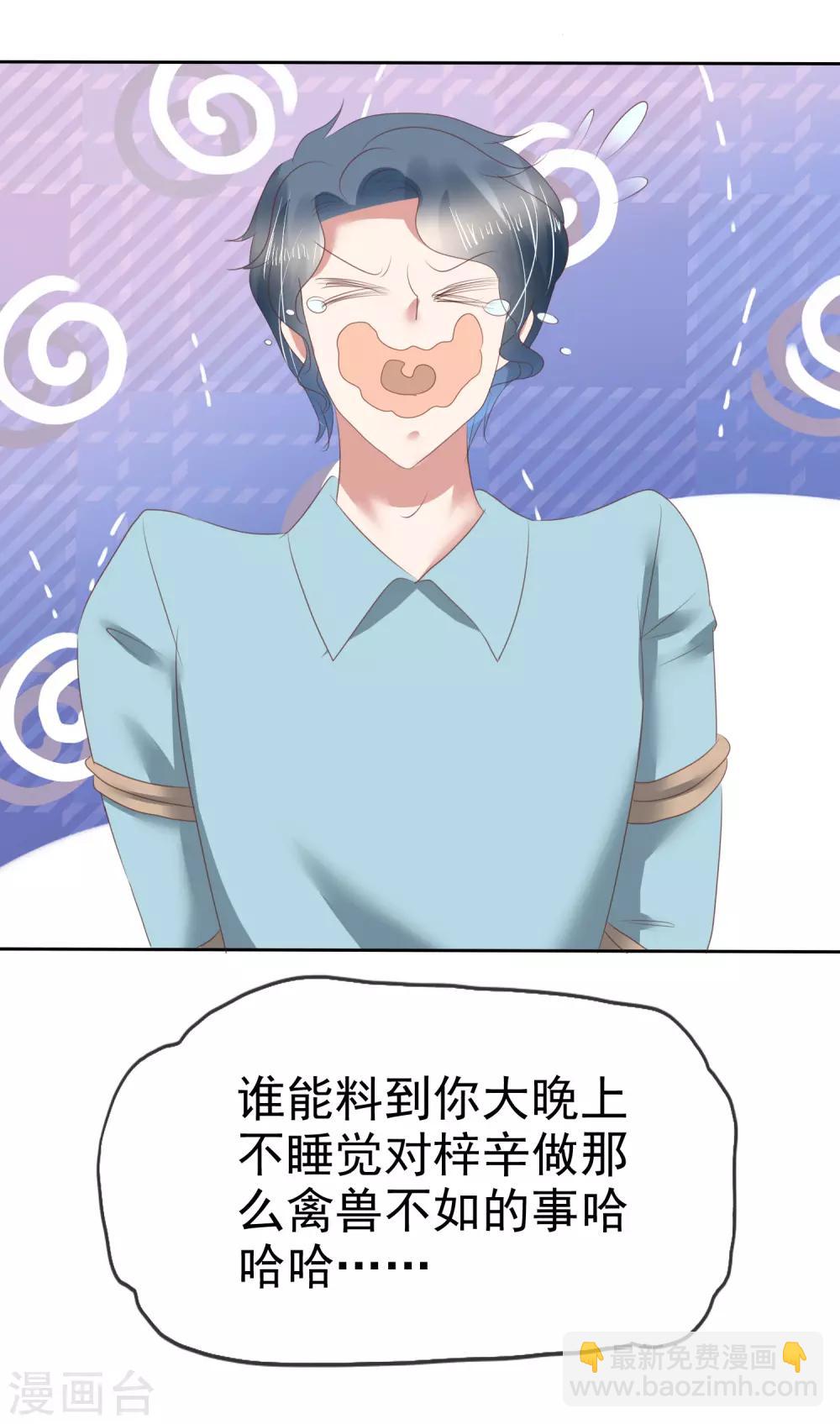 第145话-第146话