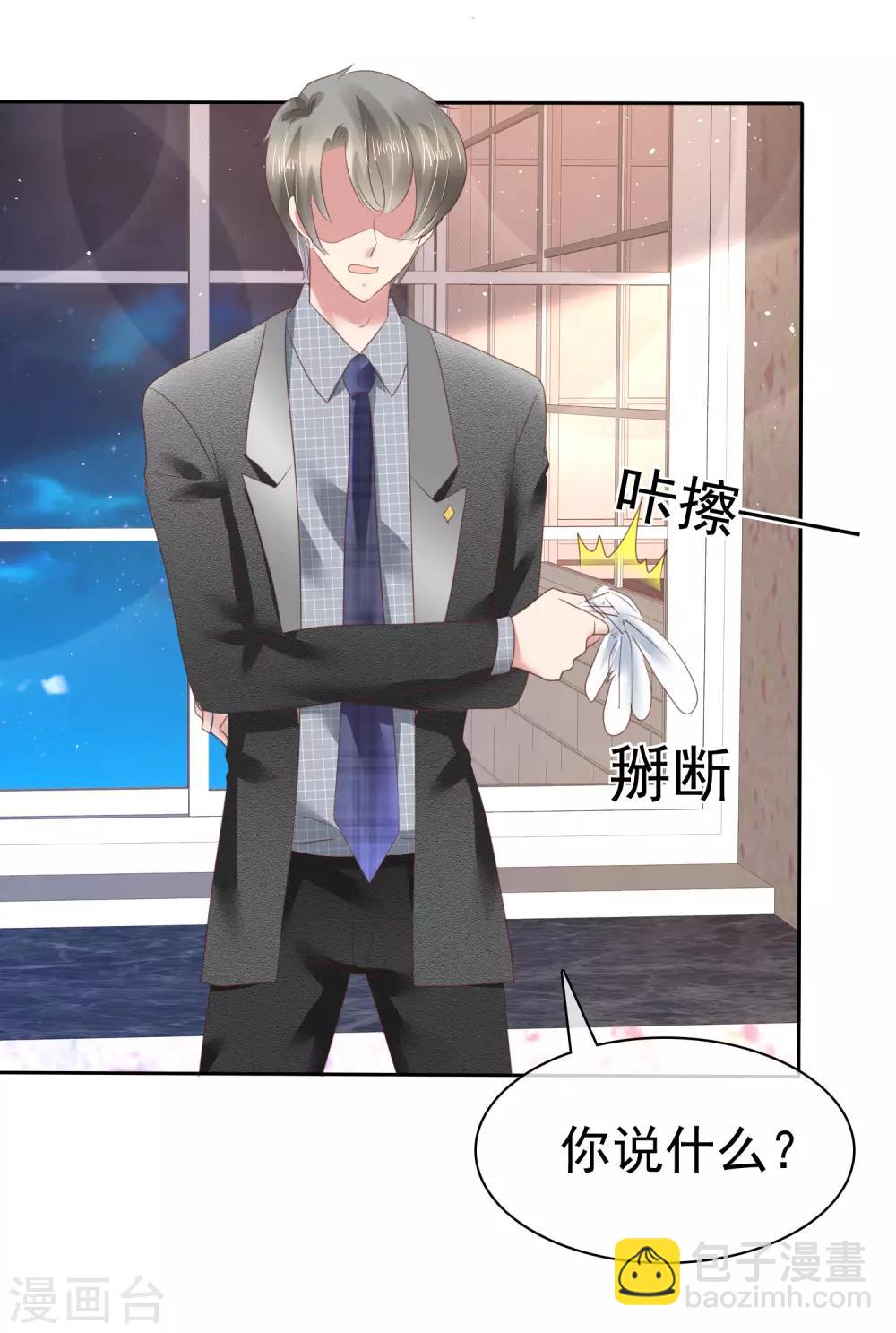 第145话-第146话