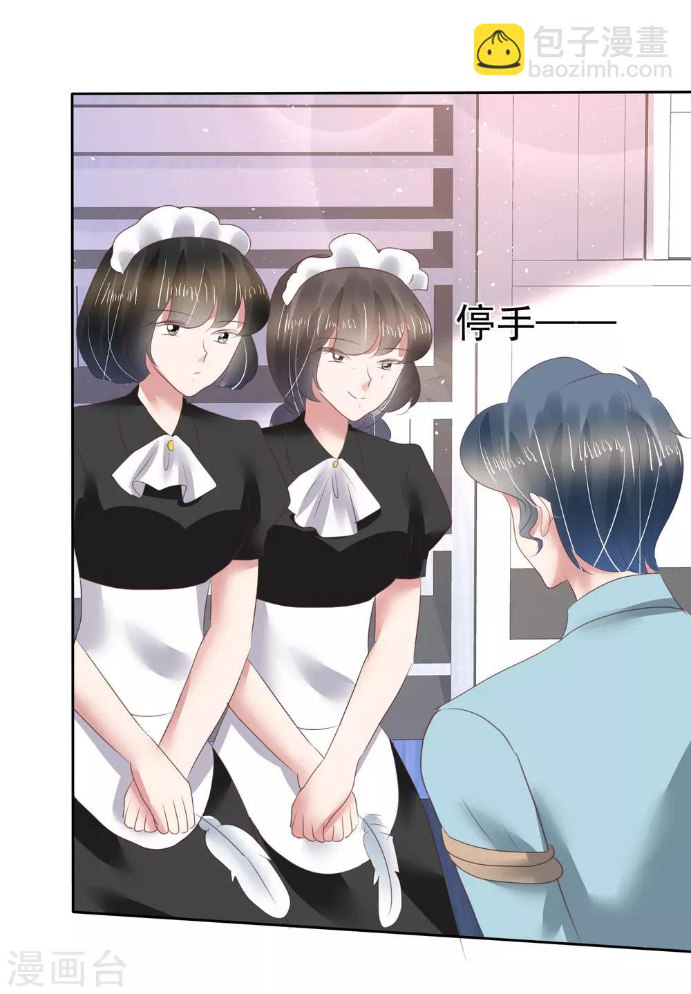 第145话-第146话