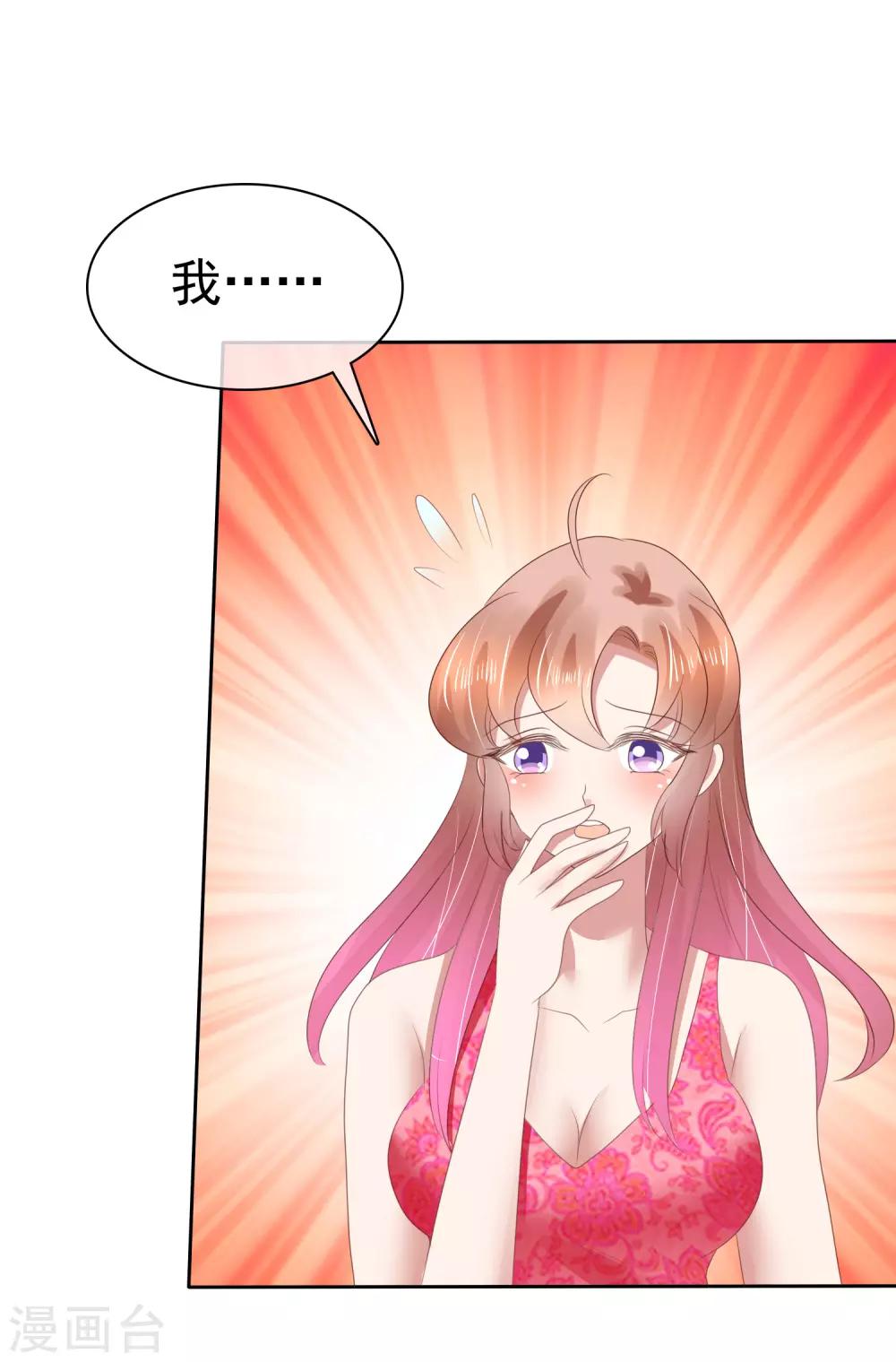 第145话-第146话
