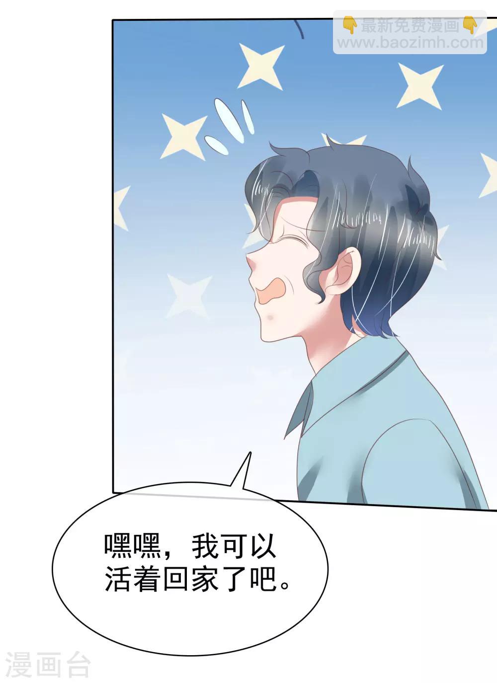 第145话-第146话