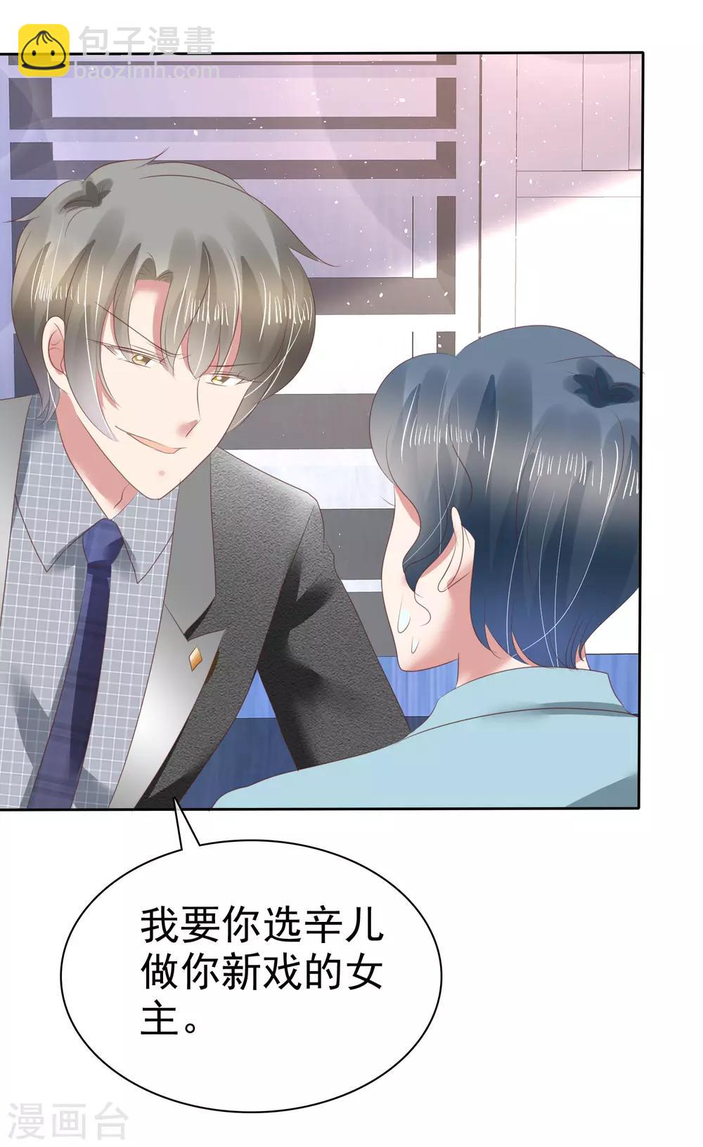 第145话-第146话