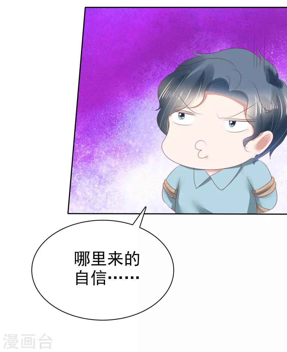 第145话-第146话