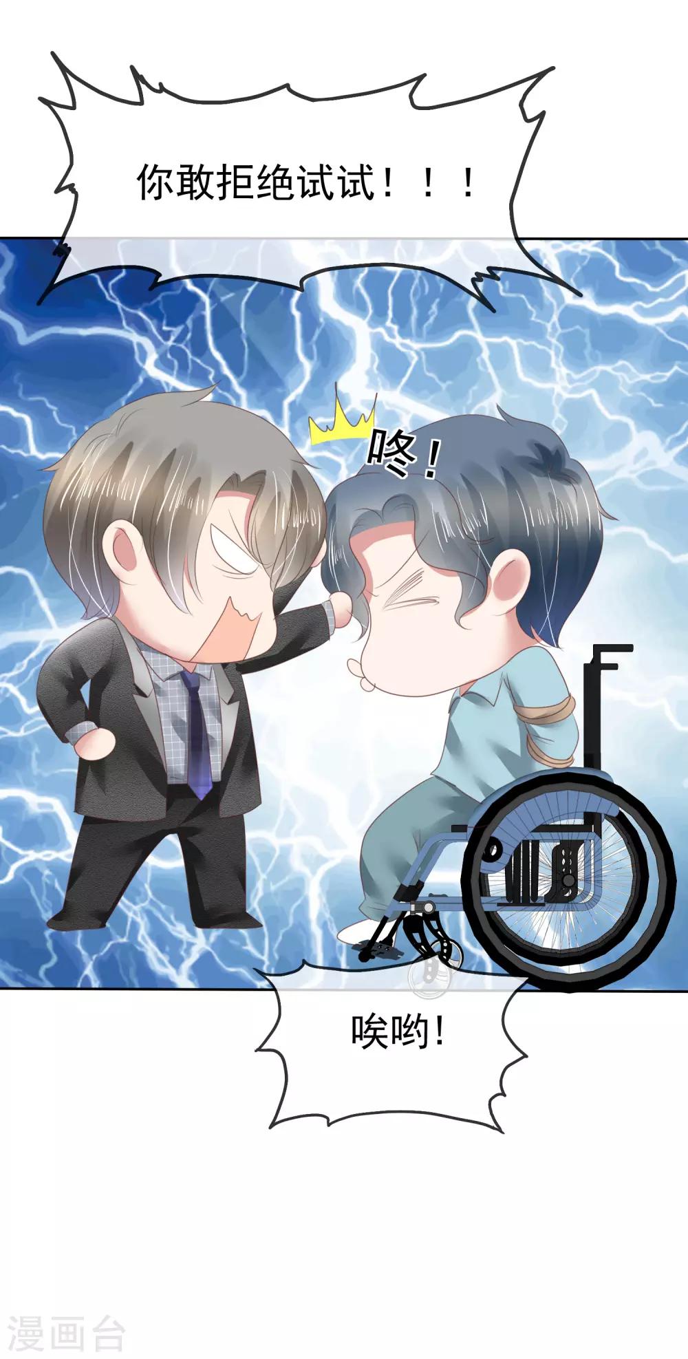 第145话-第146话