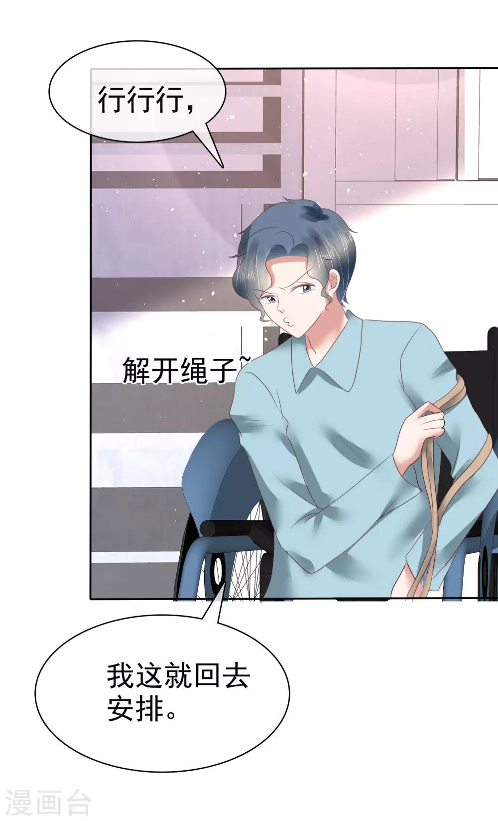 第145话-第146话