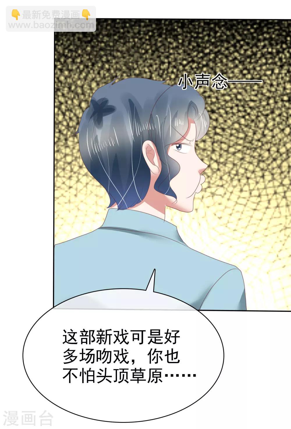第145话-第146话