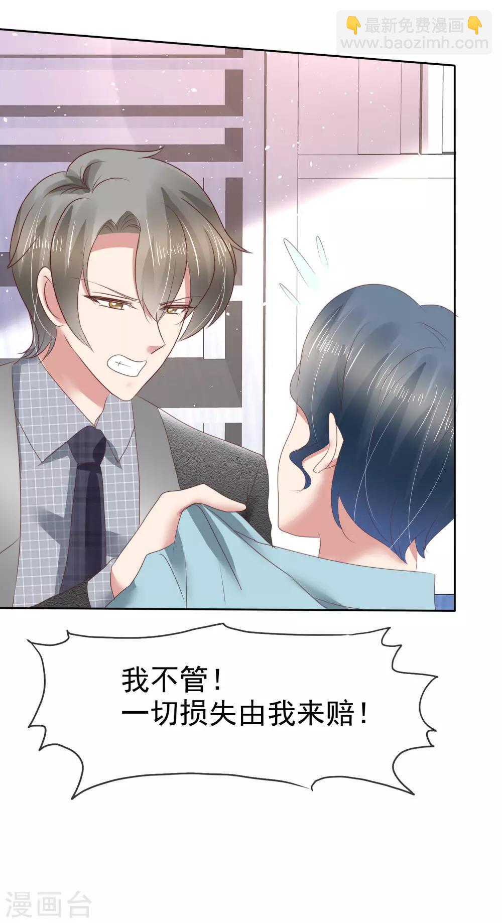 第145话-第146话