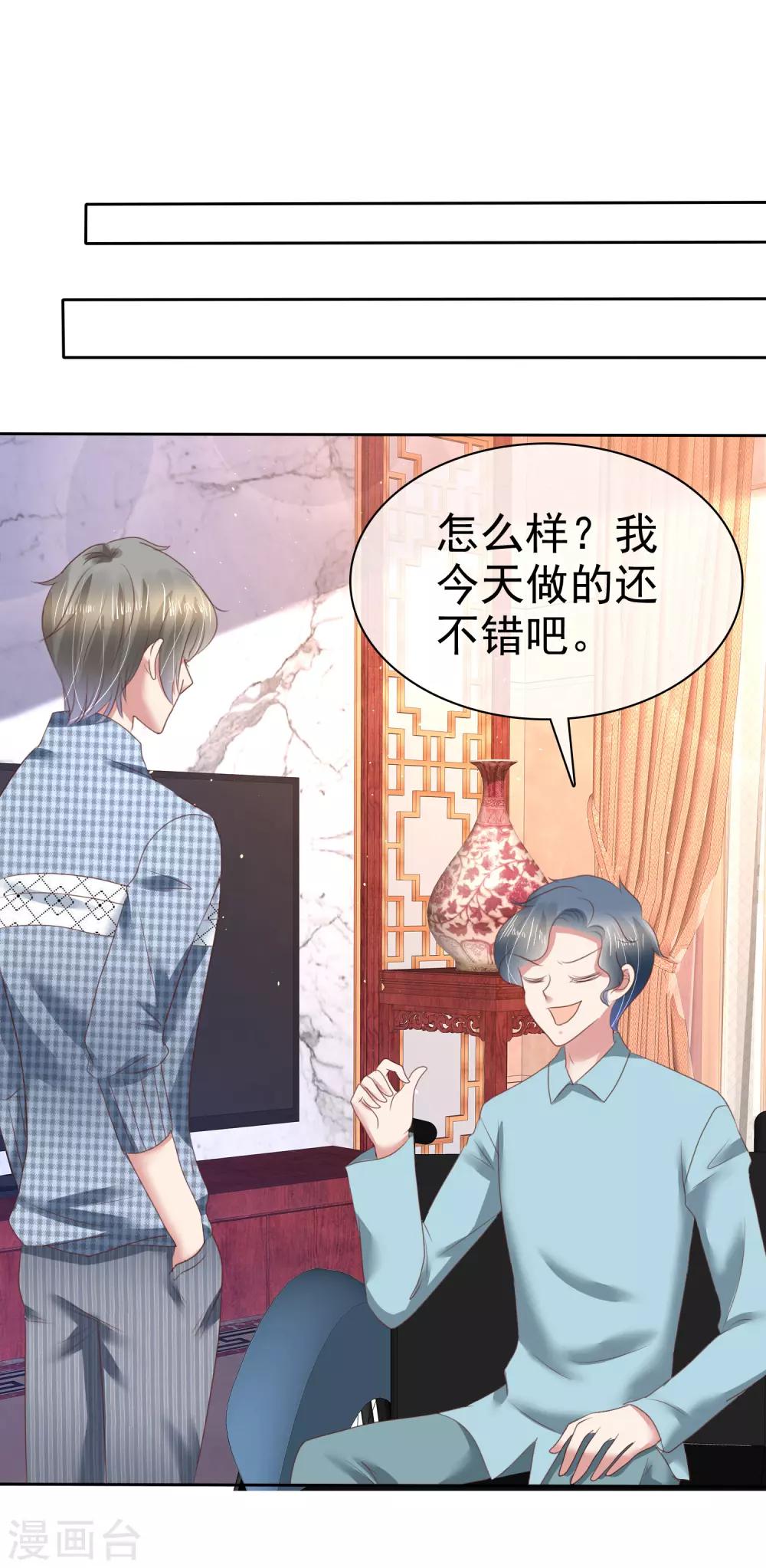 第147话-第148话