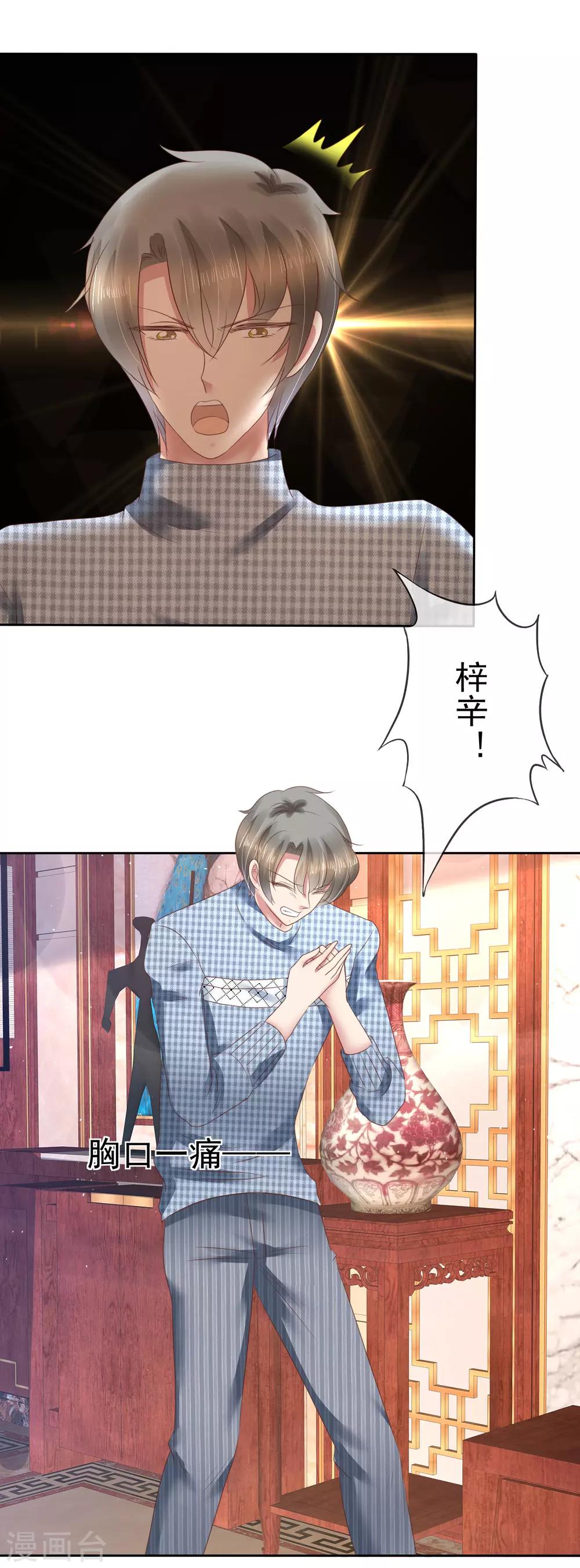 第147话-第148话
