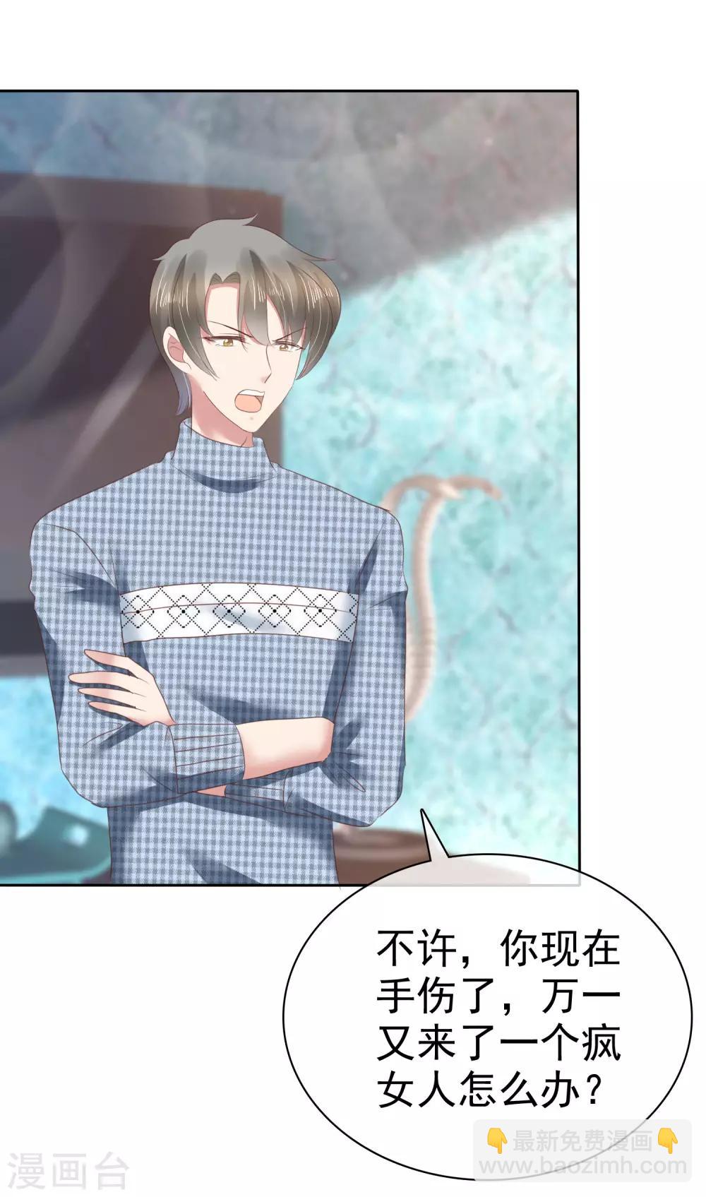第147话-第148话