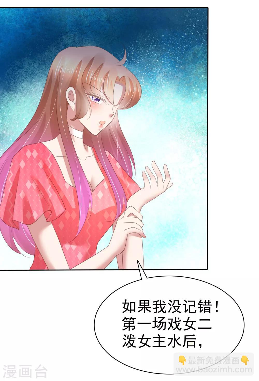 第149话-第150话