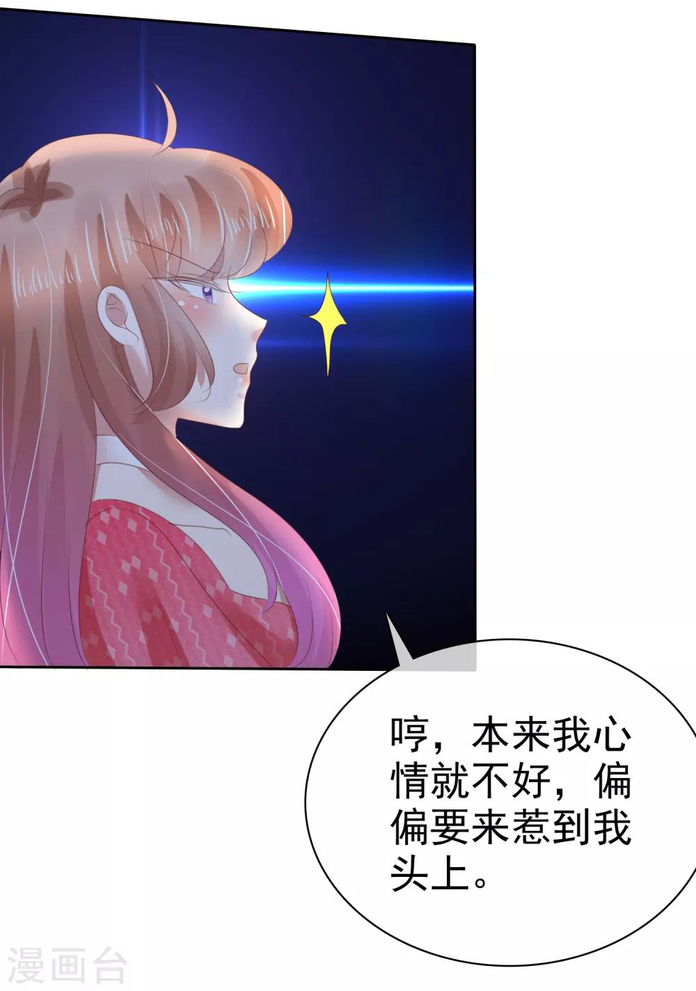 第149话-第150话