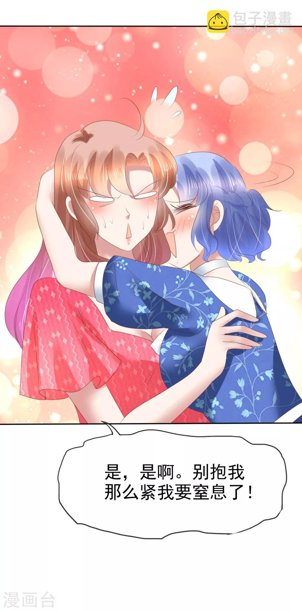 第149话-第150话