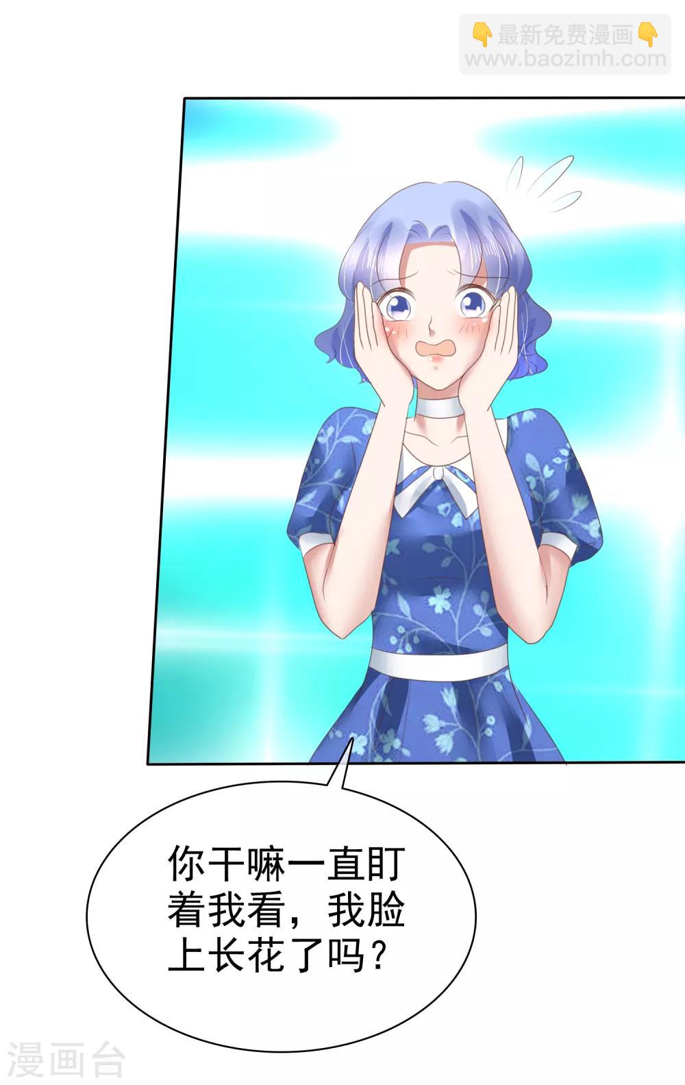 第149话-第150话
