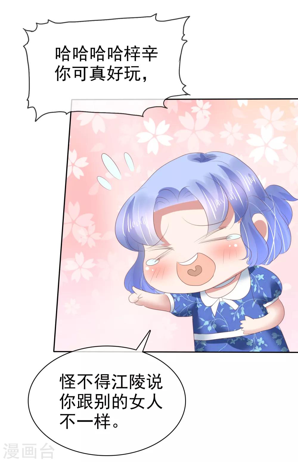 第149话-第150话