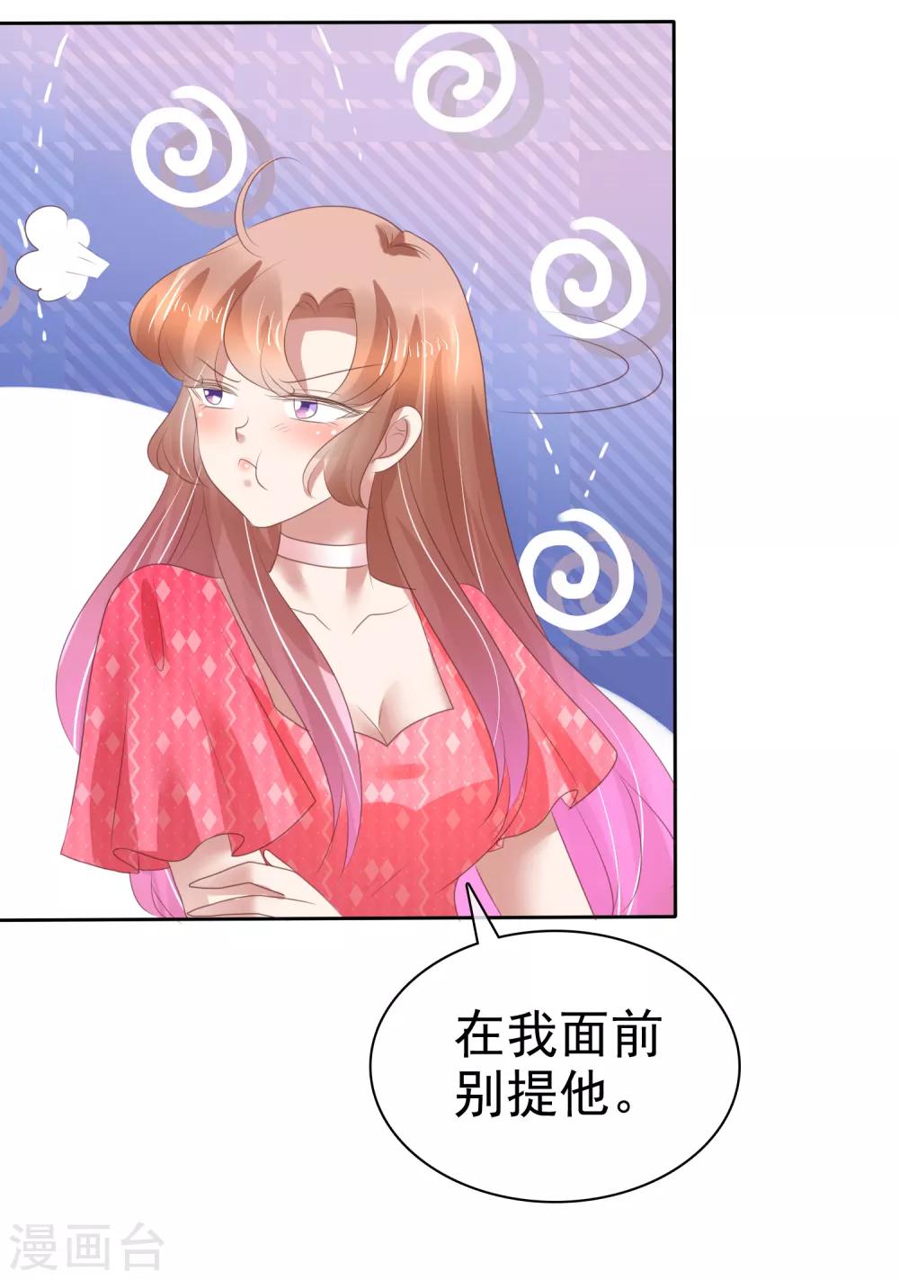 第149话-第150话