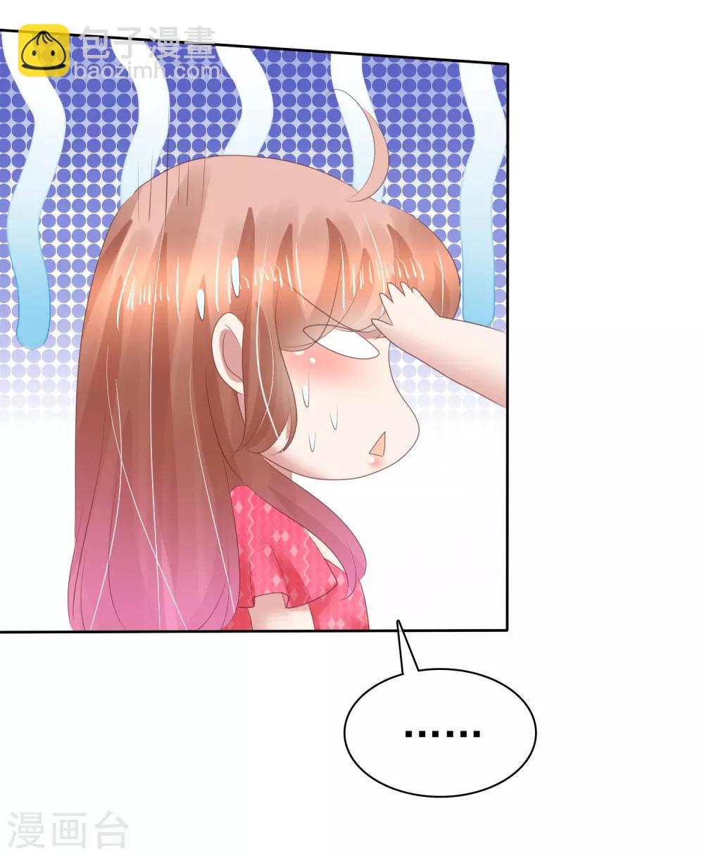 第149话-第150话