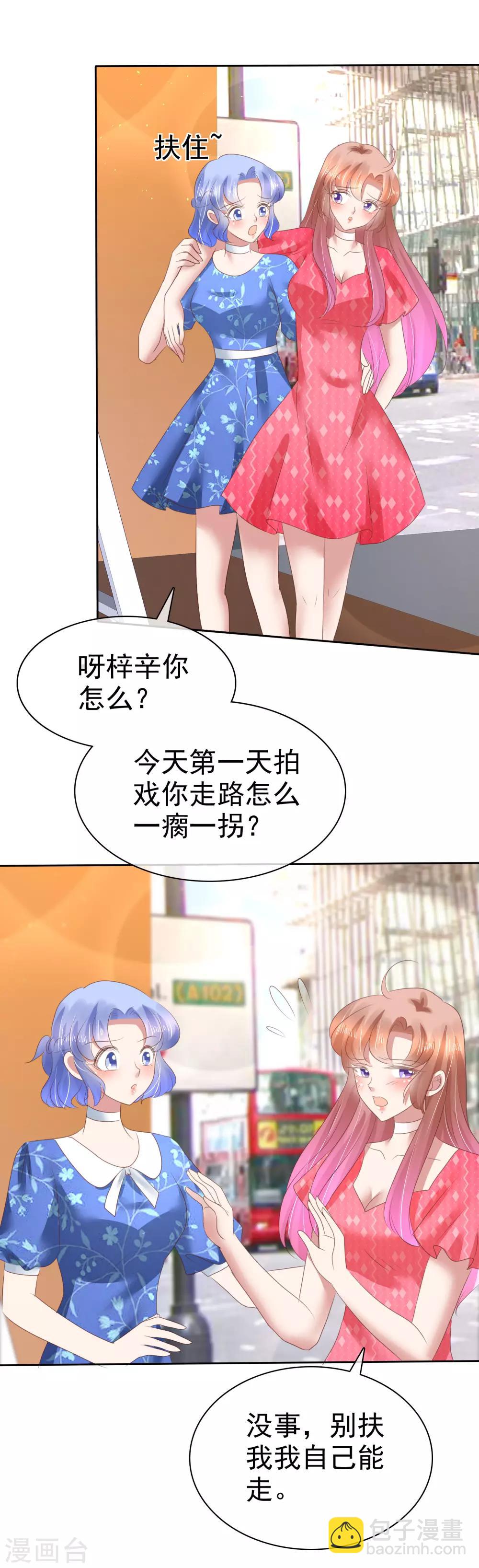 第149话-第150话