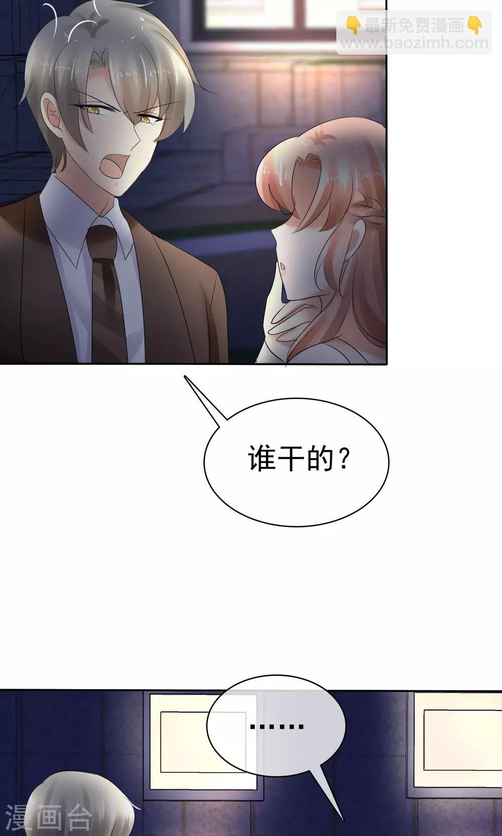 第15话-第16话