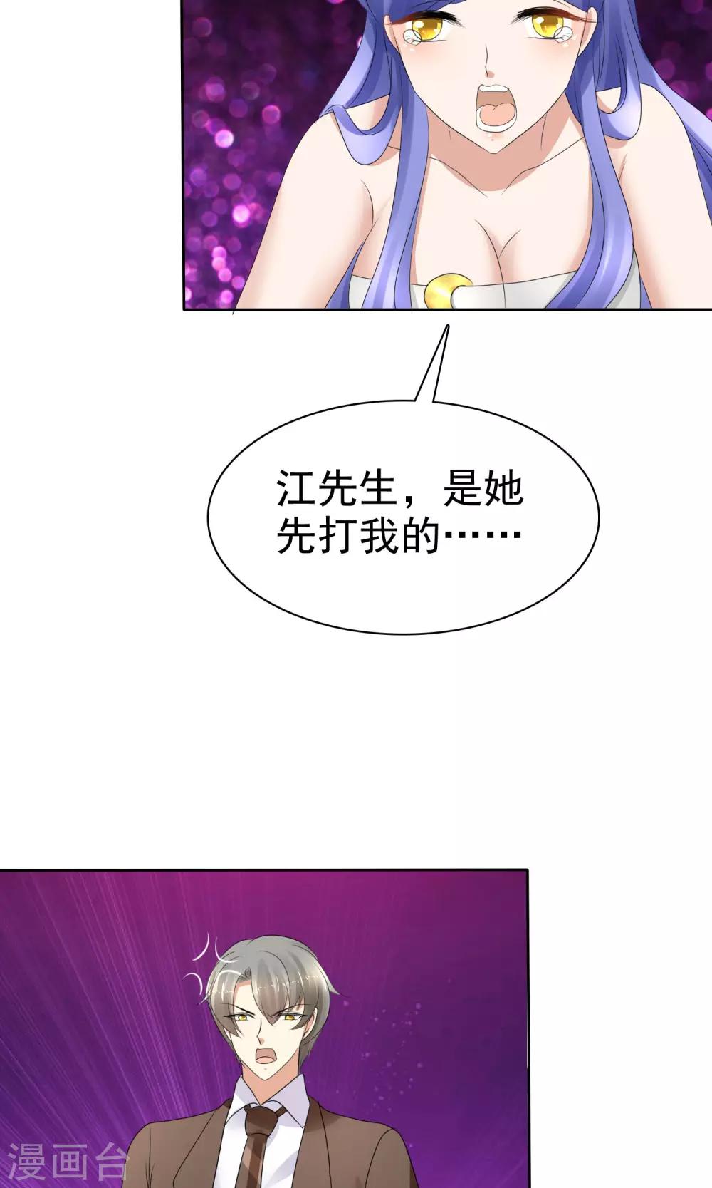 第15话-第16话