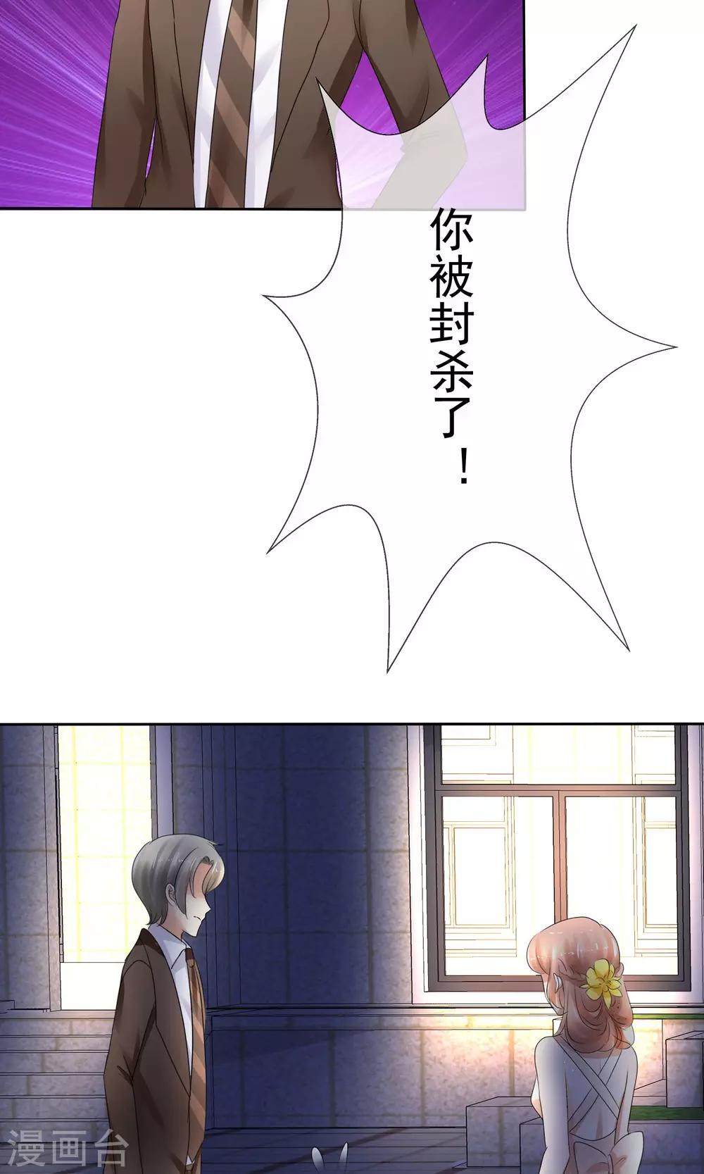 第15话-第16话