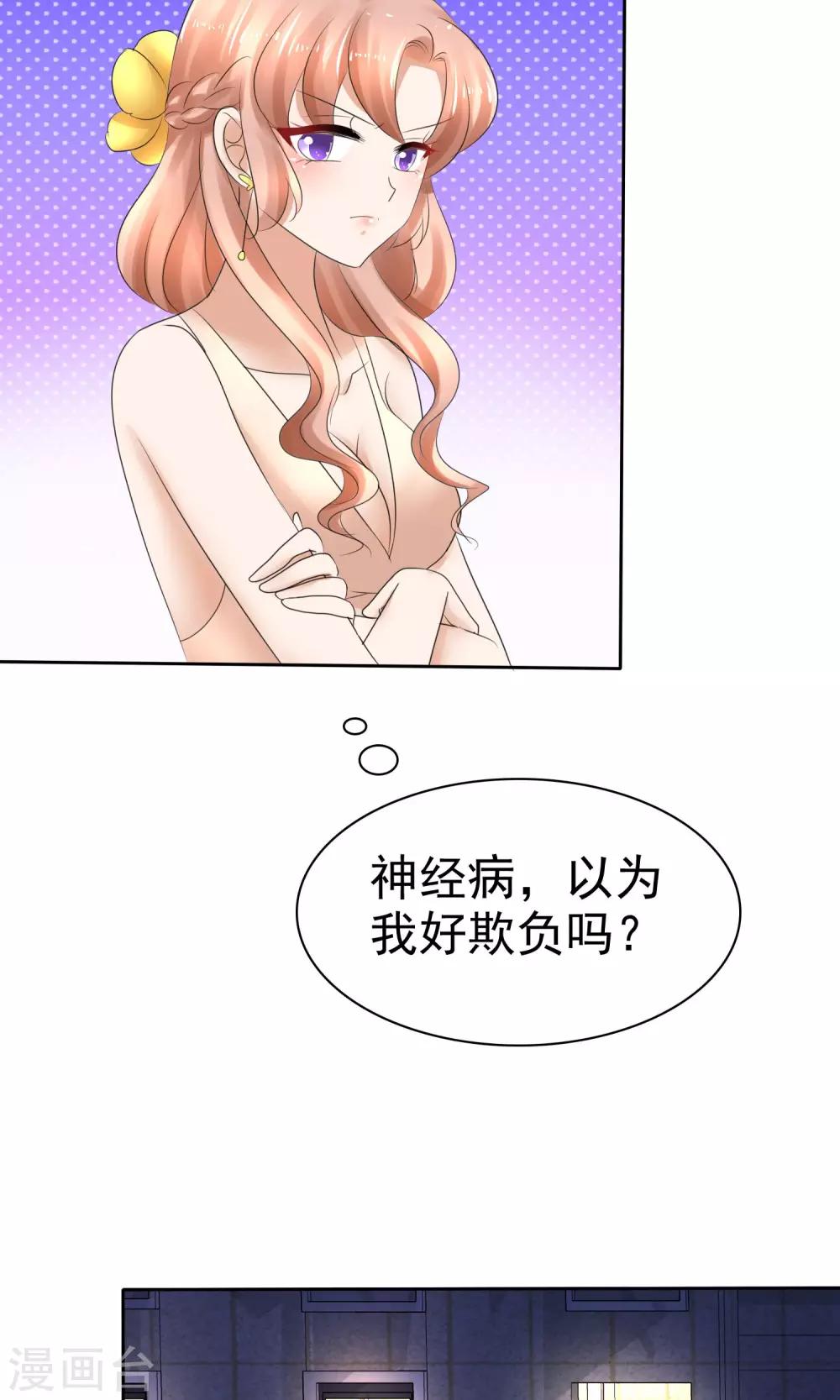 第15话-第16话