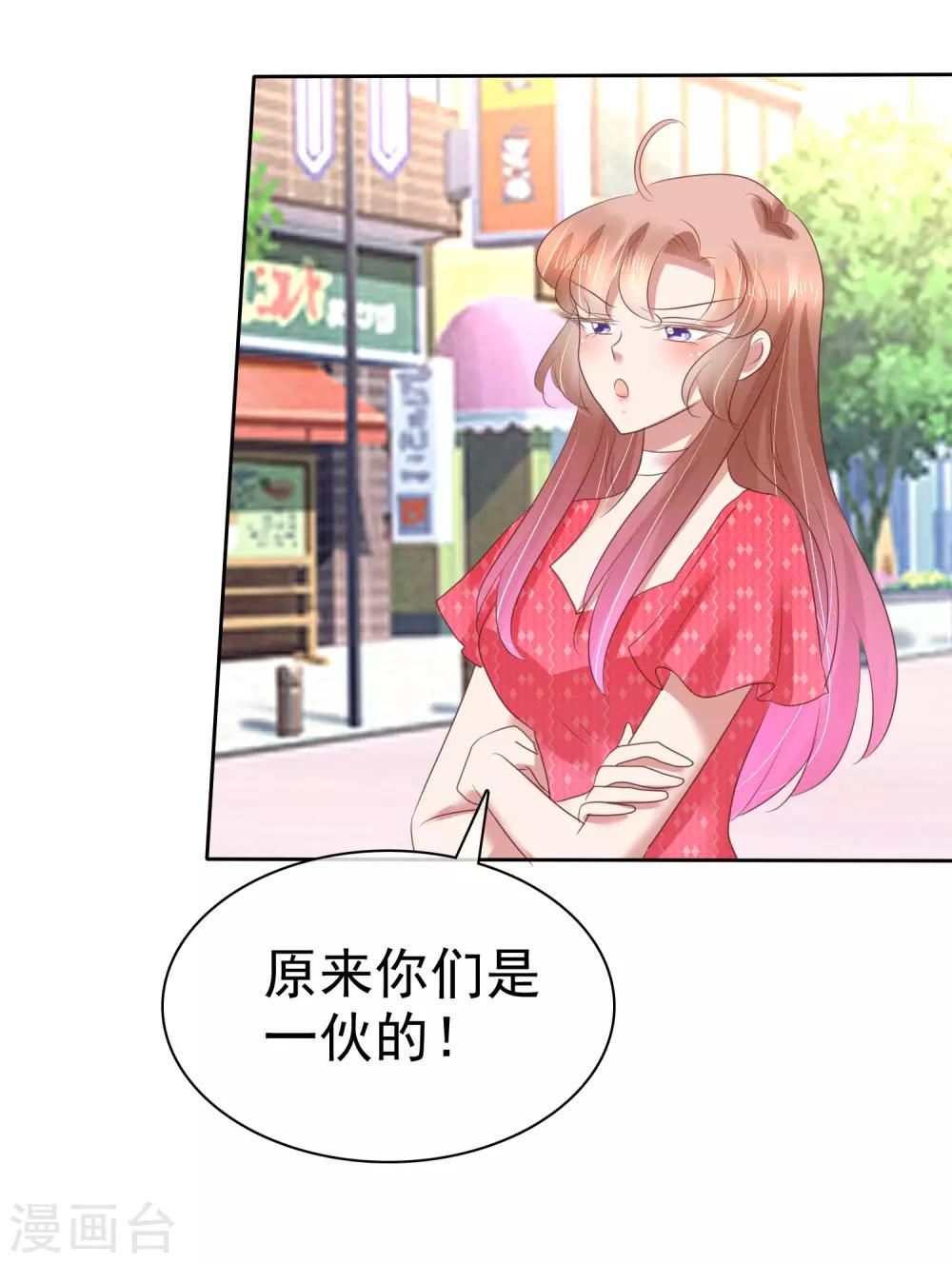 第151话-第152话