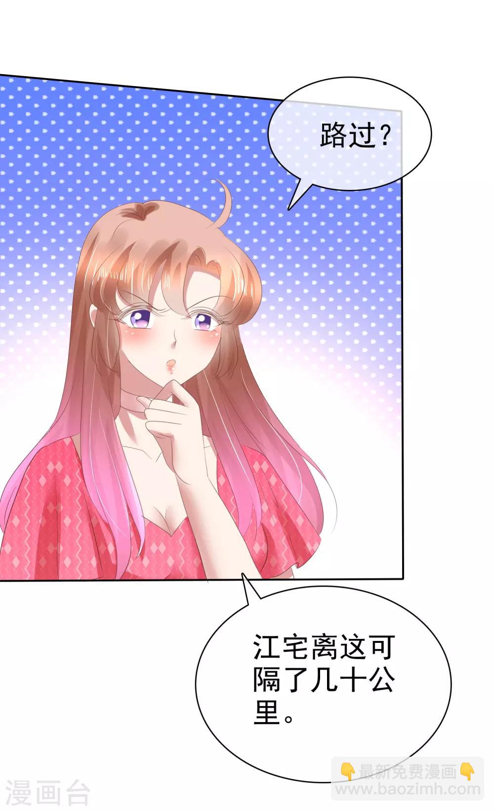 第151话-第152话