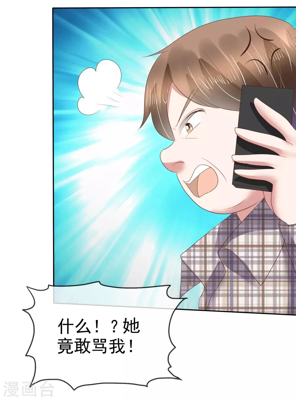 第153话-第154话