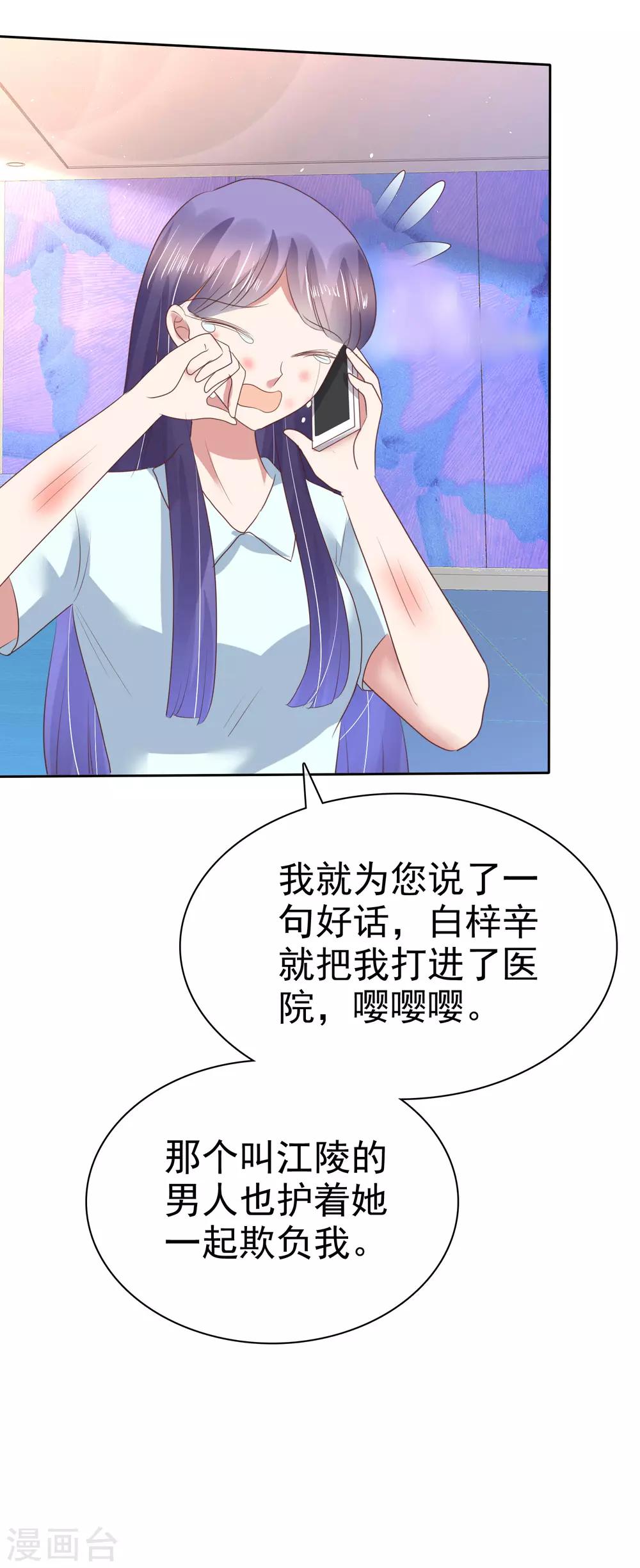 第153话-第154话