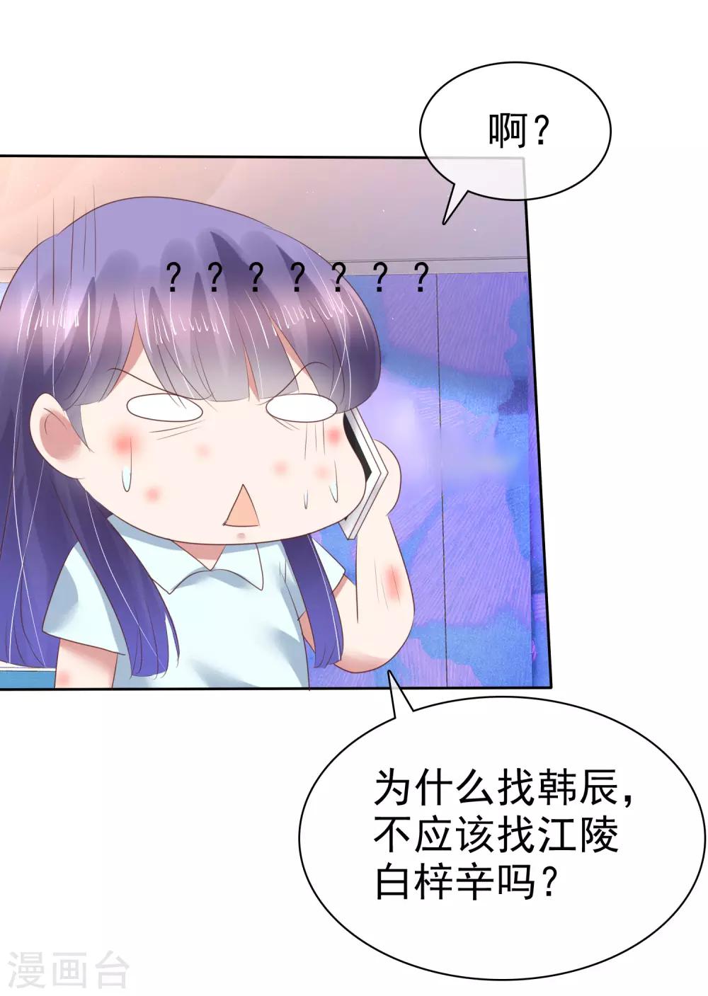 第153话-第154话