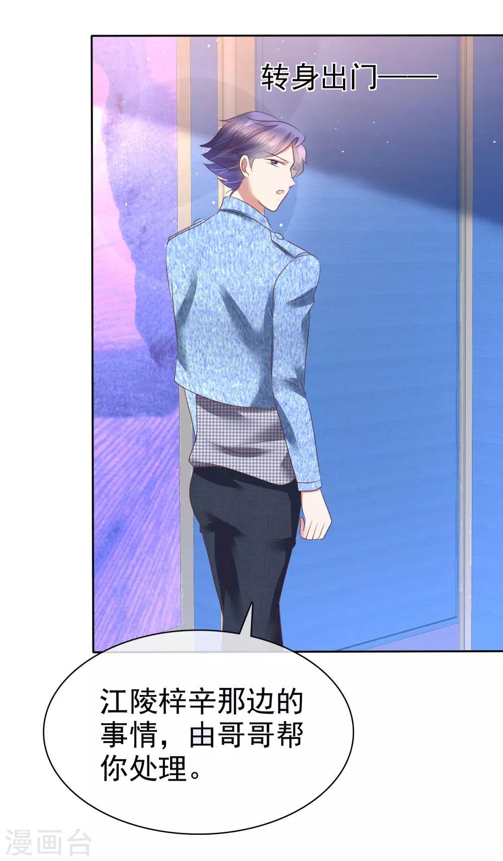 第153话-第154话