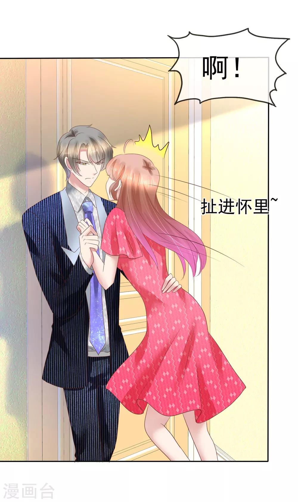 第153话-第154话