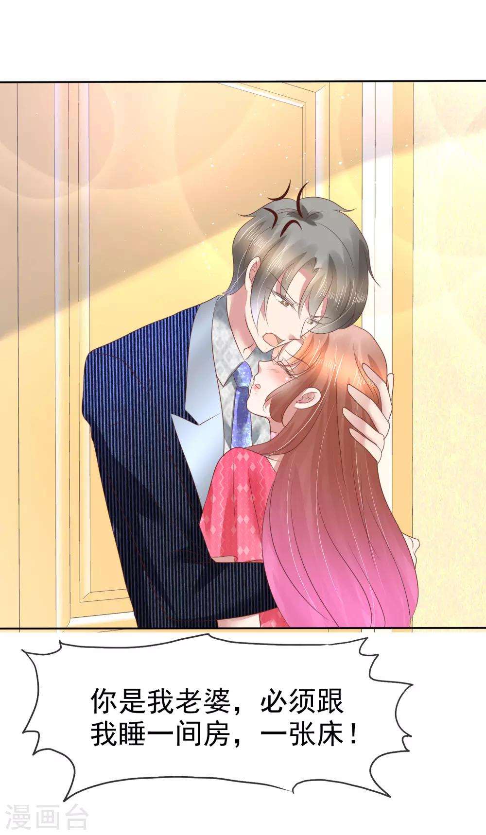 第153话-第154话