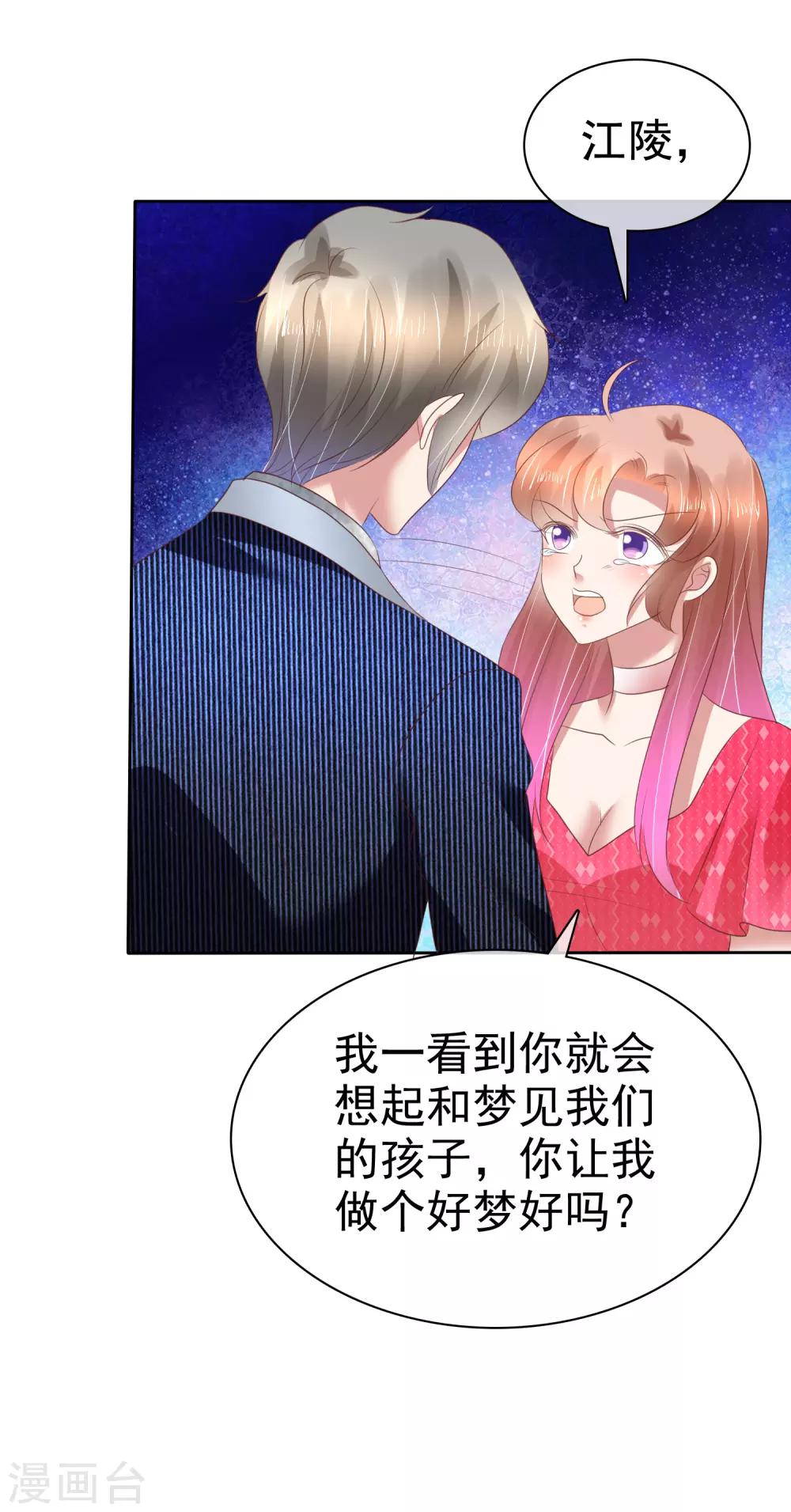 第153话-第154话