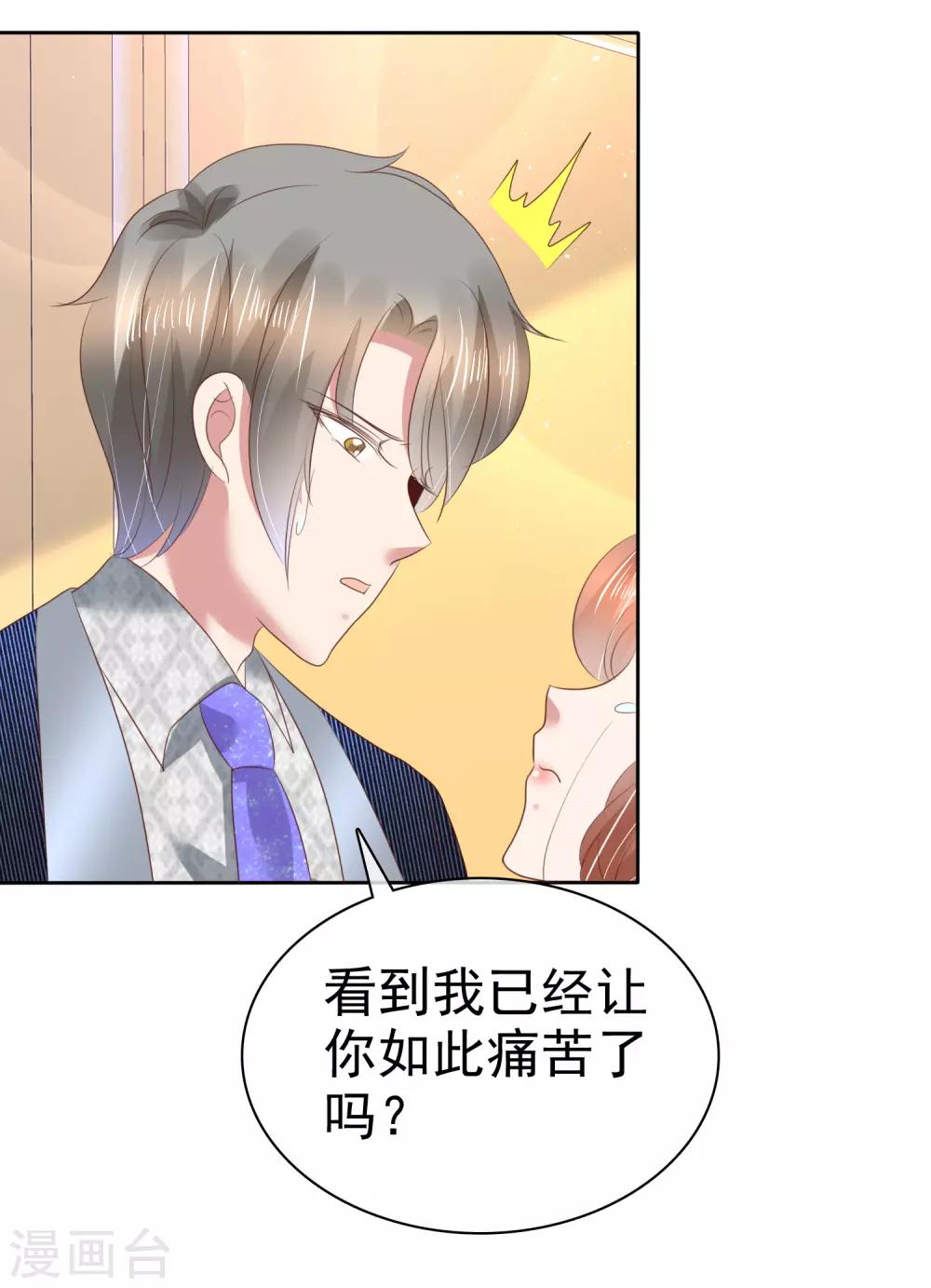 第153话-第154话